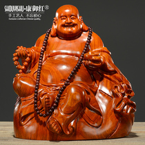 Flower pear wood carving Maitreya Buddha ornaments large solid wood sitting smile Buddha statue mahogany crafts living room home decoration