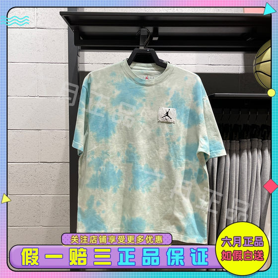 Genuine JORDAN sports short-sleeved men's round neck T-shirt breathable loose tie-dyed casual short-sleeved DX9584-110
Genuine JORDAN sports short-sleeved men's round neck T-shirt breathable loose tie-dyed casual short-sleeved DX9584-110