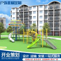 Large stainless steel slide outdoor playground equipment non-standard childrens park outdoor scenic area facilities factory customization