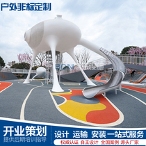 Outdoor stainless steel slide customized interstellar space combination slide plot outdoor modeling childrens amusement facilities