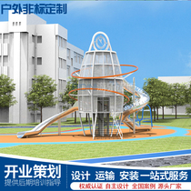 Stainless steel slide customized non-standard large outdoor childrens playground equipment shopping mall outdoor slide factory facilities