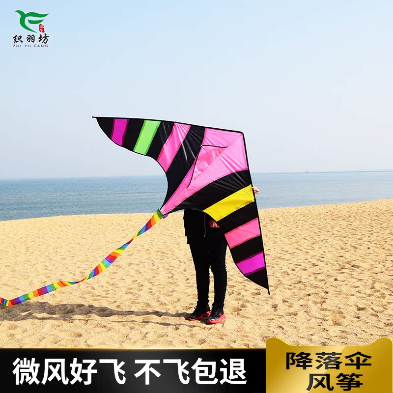 weaving plume fang parachute adult children's cartoon rainbow kite kite kite big kite kite long tail sale