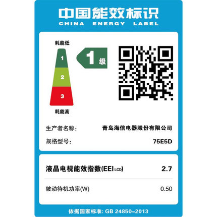 不了解海信 75E5D怎么样？看2万网友讨论看法及感受