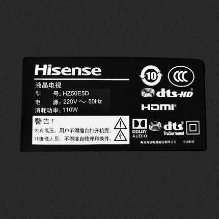 海信 HZ50E5D怎么样一周使用彻底爱上了吗