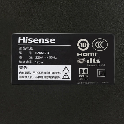 Hisense/海信 HZ65E7D画质评测？使用三个月反馈内幕