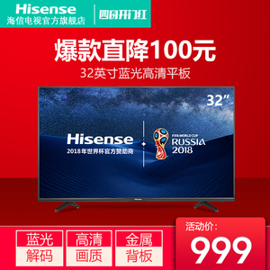 Hisense/海信 LED32EC300D 32英寸蓝光高清平板液晶电视机彩电