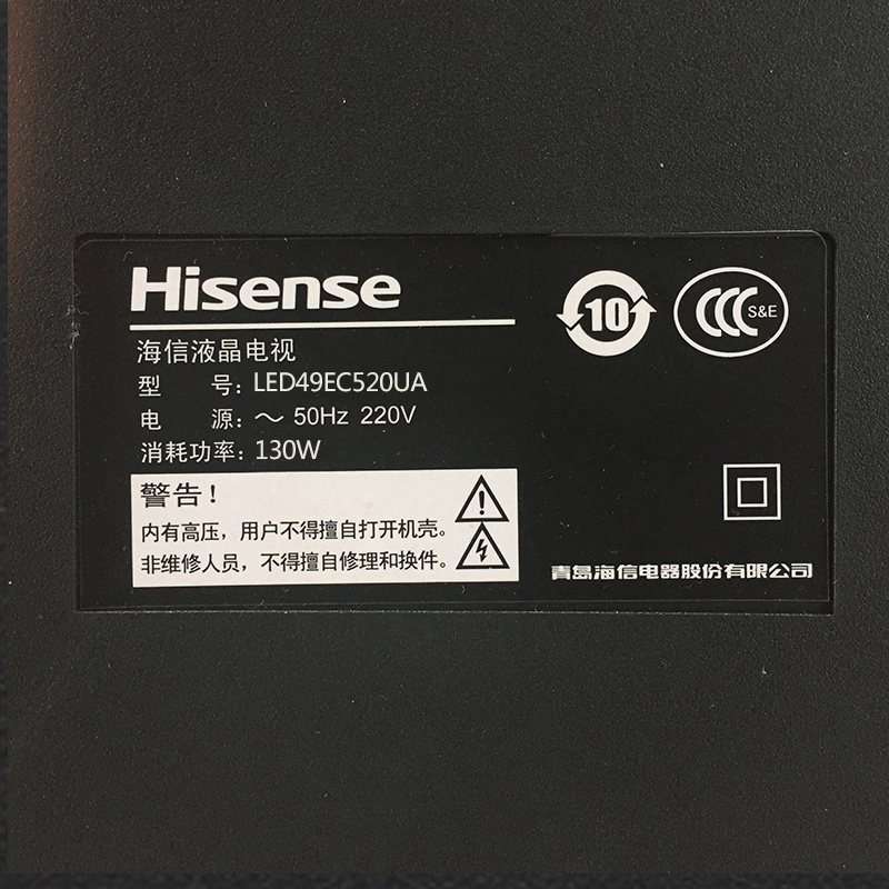 Hisense/海信 LED49EC520UA 494K超清14核智能平板液晶电视机产品展示图3