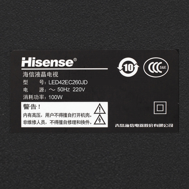 Hisense/海信 LED42EC260JD 42家壕У缡踊高清平板电视网络彩电产品展示图2