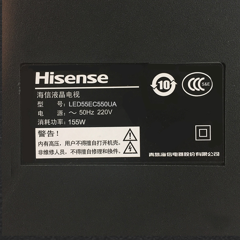 Hisense/海信 LED55EC550UA 55冀鹗4K 14核智能平板液晶电视机产品展示图2