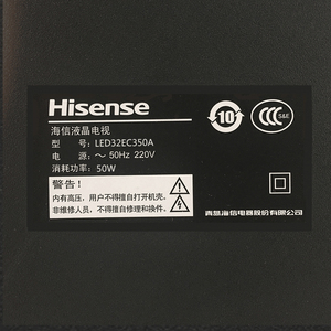 Hisense/海信 LED32EC350A 32英寸高清智能WIFI网络平板液晶电视