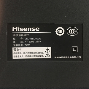 Hisense/海信 LED43EC500U 43英寸4K高清智能网络平板液晶电视机