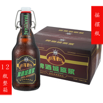 New listing Qingdao specialty Bay Beer City puree beer swing bottle 330mlx12 bottles