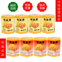 8 bottles 6 bottles Chinese Hong Kong Yicheng brand scallop silk scallop silk ready-to-eat canned taste fragrant spicy mix
