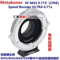 Metabones CINE Speed Booster 0 71X Canon EF M4 3 defocal adapter GH5
