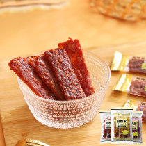 Naturist Pork Pork Roasted Black Pepper with Pork Dried Meat Candied cooked with snacks ready-to-eat casual snack