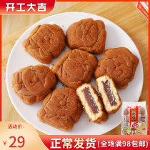 Japan Imported Snacks Marukyo Qifu Human-shaped Roasted Red Bean Egg Sandwich Causeway Roasted Net Red Japanese Cake Pastry