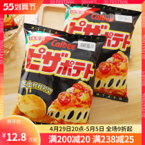 Japan imports Calbee Carleby Cheese Pizza Taste Thick Cut Wave Fries Snack Snack Casual Food