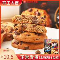 South Korea Imported Snacks LOTTE Lotte Tiramisu Chocolate Cookie Office Snacks 90g
