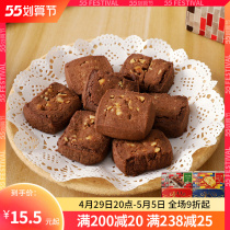 Japanese imports No 2 Home Flat Walnut Butter Hazelnut Chocolate Taste Cookies Snack Snack Snack Casual Food