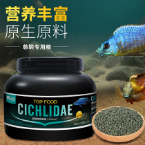 YEE Sanhu fish food Six room feed Cichlid Tanhu fish Tan snapper particles sinking fish food small fish feed