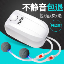 Aquarium fish oxygenation pump oxygenation pump fish tank oxygenator silent small household double-hole fish tank oxygen pump ultra