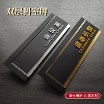 Three-dimensional creative department card Company factory logo card Classroom golden door oem Hotel hotel property prompt card