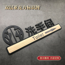 Creative personality hollow acrylic toilet sign men and womens toilet toilet sign arrow brand sign