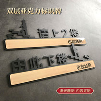 Acrylic stair stickers signs go upstairs go downstairs please go to the second floor sign stickers creative wall stickers