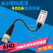 Upgraded NVL-201C passive twisted pair transmitter surveillance video signal BNC conversion connector 300 meters screw