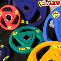 Environmental tasteless PU weightlifting fitness equipment Hand grip color pure steel pu barbell piece Olympic rod large hole combination set