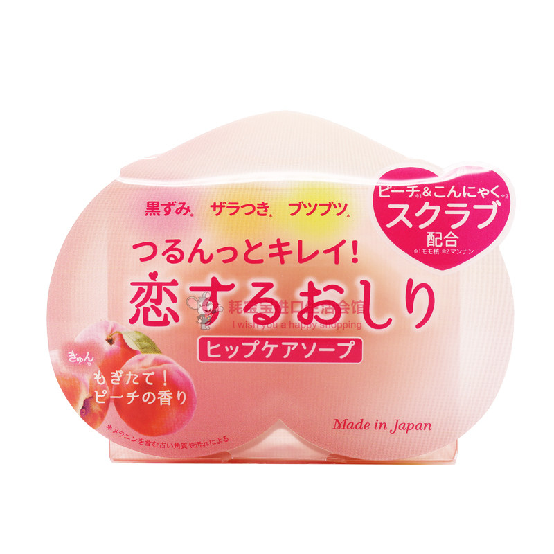 japanimportedgenuinepelicanbeautyhipsoapprivatetenderskin