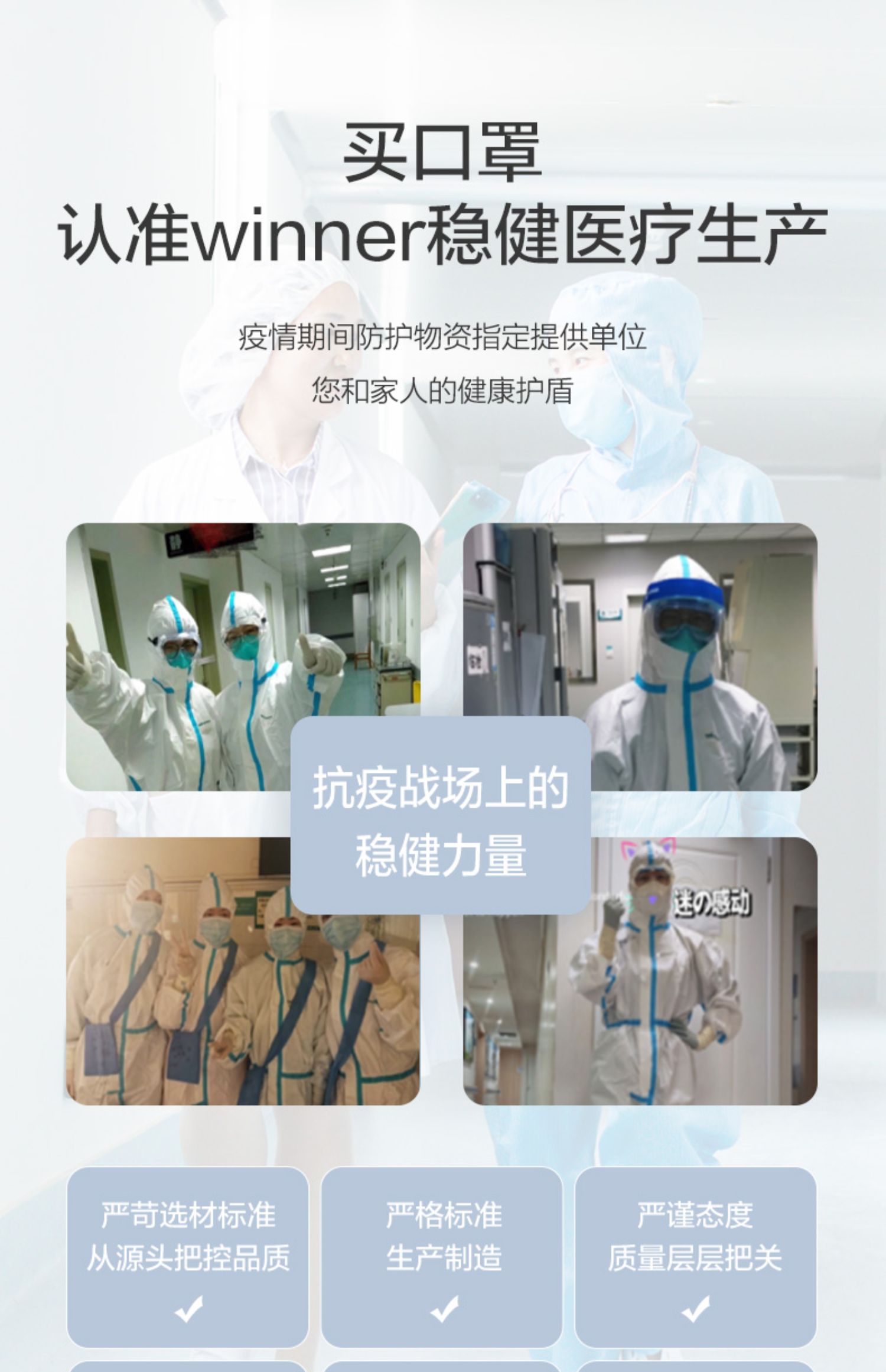 【现货速发】稳健全棉时代一次口罩100片