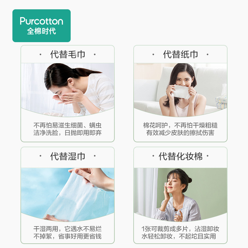 cotton era face towel wash towel female disposable cleansing towel cotton soft cotton tissue paper economical 6 boxes