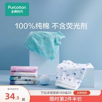 Cotton era childrens underwear men do not clip shorts Triangle baby boxers Summer girls underwear pure cotton flat angle