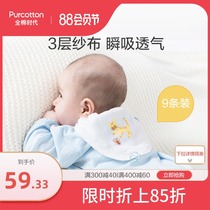 Cotton era baby baby sweat-absorbing towel Childrens cotton large sweat-separating towel kindergarten pad back towel gauze baby