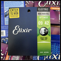 Elis Elixir Elisa OPTIWEB Series 19002 9-42 Boxed Electric Guitar Strings