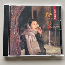 Eager TV series Episode Lei for a good selection of good people a lifetime of Ping An Mao Amin Li Na Liu Huhuan Every record