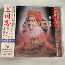 The Dawn of the Three Kingsburning Yangtze River Wind and Flower Spread Across The Mountains and the Dawn Real Racket of the Great Disc Hero