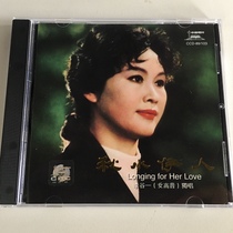 Li Gu an autumn water Iman came to sing in February