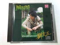 Liu Wen Zhenglan Flowers Flowers and Grass