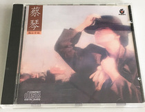 Cai Qins new pop music Pop Chinese female singer in Mainland China cd album Sad little station Sanyo version