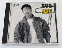 Brilliant Junjungle Boy MAMM-A Mitsui 24K Gold Disc