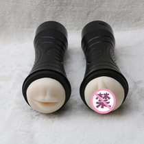 Male masturbation Hercules aircraft Cup electric Pussy clip suction suction vibration adult sexual health care products