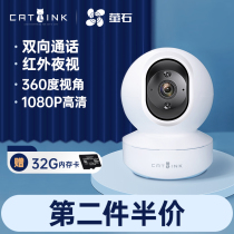 CATLINK Pet Smart Surveillance Camera Home Wireless Night Vision Monitor 360 Degrees HD Camera