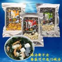 Algae Good Fast Food Seaweed Soup Stock Ready-to-eat Nepostele With Cooking Brewed Phosphorus Shrimp Leather Tofu Foam Noodle Student Dorm