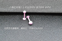 European and American popular pink titanium steel lip nail lip ring puncture piercing jewelry earrings ear bone nail ear snail single