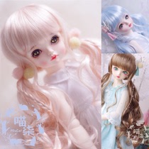 BJD doll with imitation mohair wig double ponytail braid 8 points 6 points 4 points Giant Baby 3 points Big girl Meow seven no baby