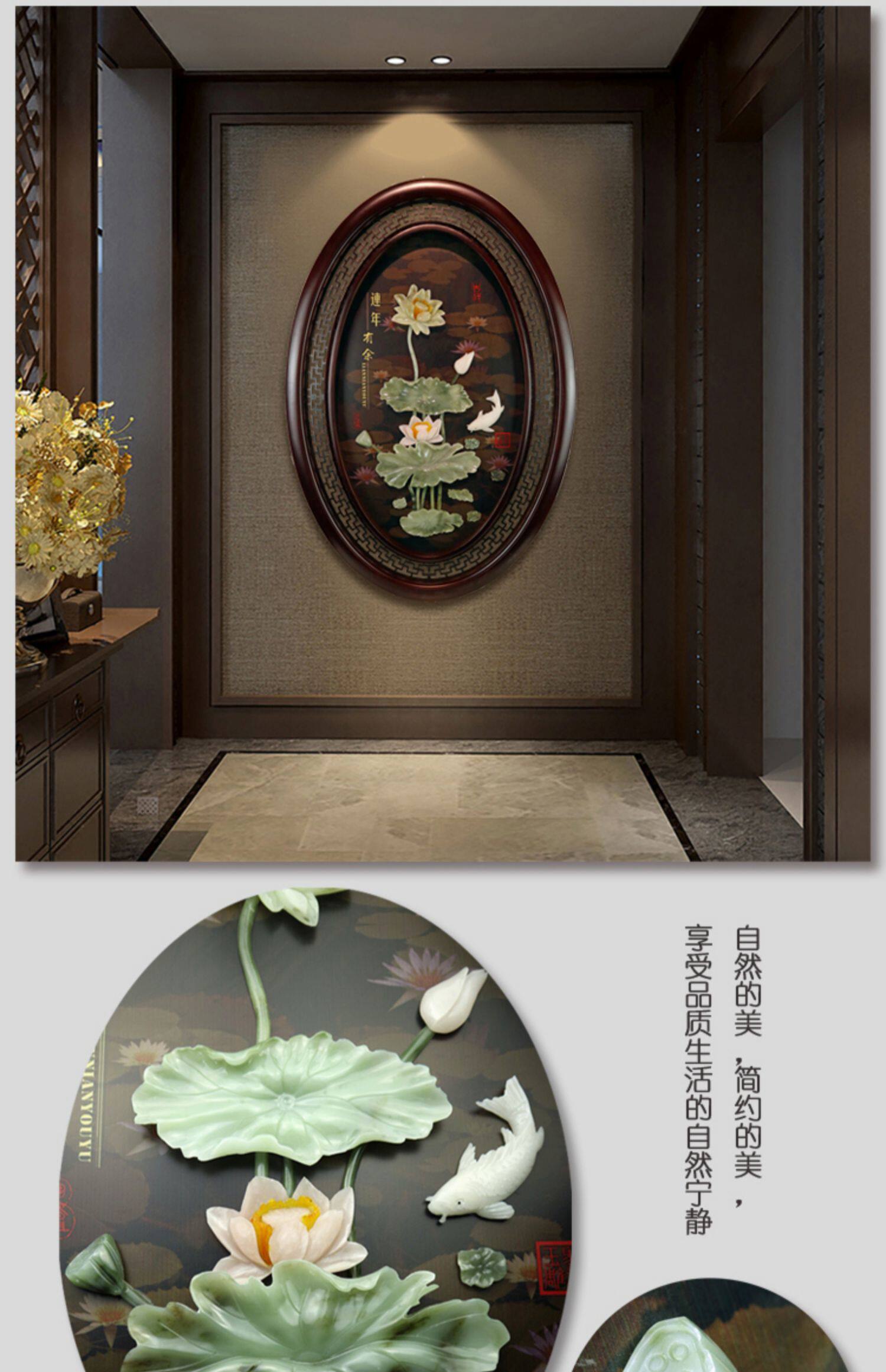 东阳木雕挂件新中式玉雕装饰画客厅走廊电视背景墙挂画玻璃壁挂画