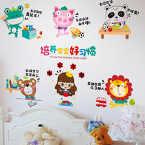 Childrens room cartoon wall stickers Self-adhesive wallpaper Learning stickers Kindergarten wall decoration Classroom layout wall painting