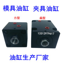 Square cylinder thin cylinder CX-SD25X10 20 30 40 50 vertical thin cylinder hydraulic cylinder